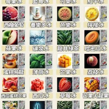 【滿3盒加購150送主機】TOKYO MOHOO BOX 東京魔盒煙彈 30mg/ml  12ml大容量10000口 極簡商務風格通用專屬主機 多口味 台灣現貨