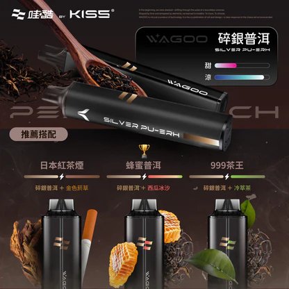WAGOO KIS5 哇酷 6500口一次性電子煙 雙芯可混搭 78種口感創造 不漏油順滑 711到付現貨:圖片 8