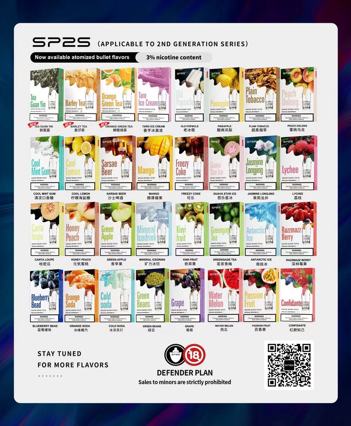 SP2S 思博瑞一代煙彈 陶瓷霧化芯 3%高滿足 通用RELX/SP2S/哩亞一代主機 防漏順滑 711到付現貨:圖片 2