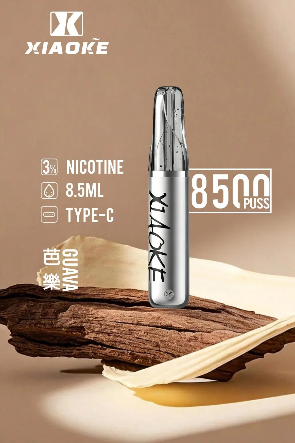 【XIAOKE 梟客】8500口拋棄式電子煙 8.5ml儲油量 3%丁鹽 支援Type-C充電 台灣現貨秒發:圖片 7